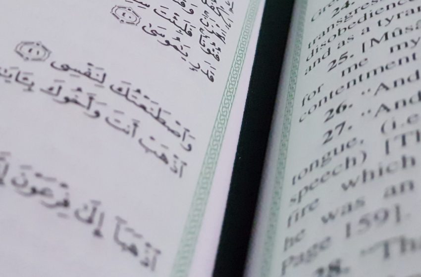  5 Facts That Prove The Quran is From God